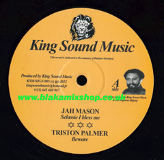 12" Selassie I Bless Me/Beware/Sign Up Riddim/Come Again - JAH M