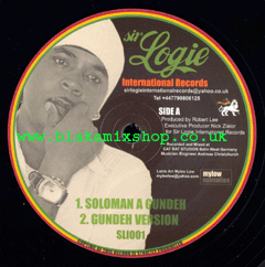 12" Soloman A Gundeh/Children Of War - ROBERT LEE