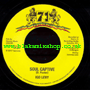 7" Soul Captive/Version IGO LEVY