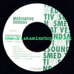 7" Stand Firm/Version - GHETTO PRIEST