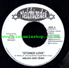 7" Stoned Love/Holy Are You ZEMA