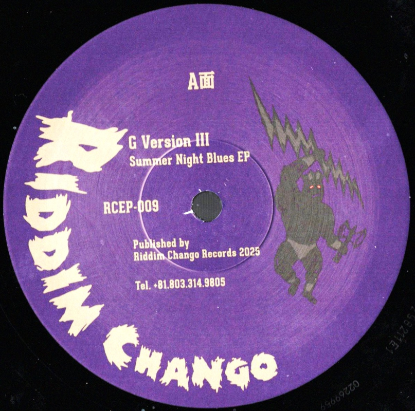 12" Summer Night Blues E.P.- G VERSION III