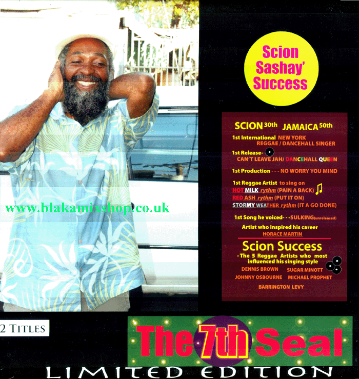 LP The Seventh Seal SCION SUCCESS