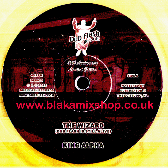 7" The Wizard/Dub KING ALPHA