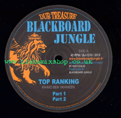 12" Top Ranking/H.I.M. - KHOYO BEN YAHMEEN