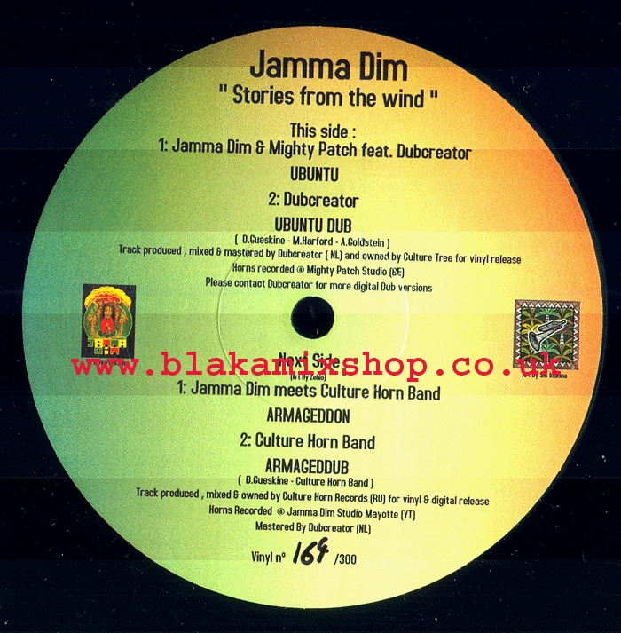 10" Ubuntu/Armageddon JAMMA DIM & MIGHTY PATCH ft. DUBCREATOR/