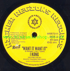 7" Want It Want It/Dub - I KONG