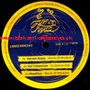 12" Words Of Wisdom/What's Left For Me HAROON AYYAZ/ALPHA B