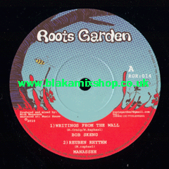 10" Writings From The Wall/Dancehall Something BOB SKENG