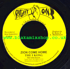 7" Zion Come Home/Version THE I KONG