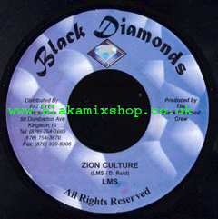 7" Zion Culture/I Don't Wanna Cry - LMS/ANGEL