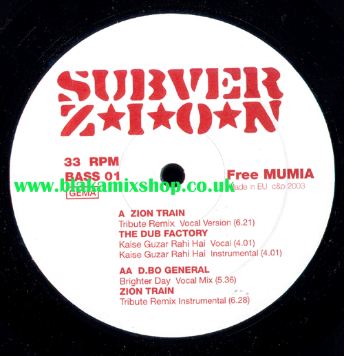 12" Tribute EP - ZION TRAIN/THE DUB FACTORY/D.BO GENERAL